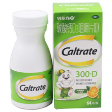 钙尔奇 碳酸钙片维生素D3咀嚼片 儿童青少年成人国药准字OTC盖儿奇钙片水果味橙子味 惠氏盖尔奇 1盒64片