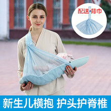 抱抱托 夏天抱娃神器新生儿可横抱喂奶解放双手躺喂横抱抱孩子托宝宝神器新生婴儿哺乳枕 【透气款0-8个月】蓝【配送背巾和苎麻席】 曲线尺寸650x280mm