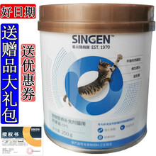 发育宝cp5猫用钙胃能 成猫幼猫都能用的猫咪强力补钙壮骨腿无力骨质疏松调理小猫助增骨量助长营养品钙粉