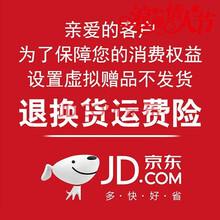 补运费 补差价专用链接 乱拍不发货