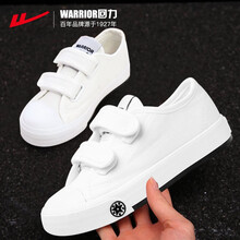 回力童鞋儿童男童帆布鞋女童板鞋低帮宝宝布鞋学生鞋 白色 31码/内长20cm