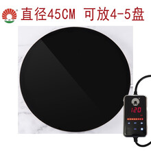 太阳岛 饭菜保温板80cm热菜转盘70cm家用智能恒温加热菜饭菜100cm保暖板加大歺桌加热板 直径45cm黑色圆形分体开关（不可旋转） 一年只换不修
