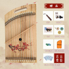 古筝练指器21弦指法训练器14弦小型古筝琴初学者入门便携式13弦 14弦梅花