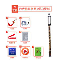 仙弦 天然紫竹竖吹巴乌G调F调成人儿童学生竖吹巴乌初学乐器 F调紫竹巴乌+教材书+