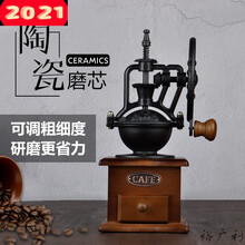 复古大摇轮手动磨豆机手摇咖啡豆研磨机陶瓷/铸铁芯家用磨粉机 陶瓷芯+