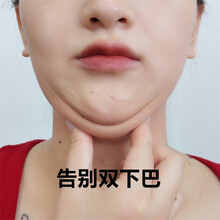【薇娅推荐 大脸克星】小v脸面膜提拉紧致明星同款 脸大不求人 告别国字脸大圆脸双下巴绷带面膜 V脸面膜 两盒装【第2件~5折】【咬肌改善】