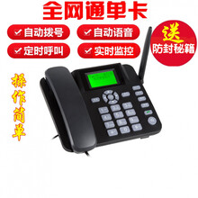 欧曼丽莎  全自动拨号电话机营销座机电销智能无线插卡多外呼语音机器人 4/通单卡送