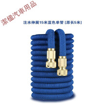 伸缩水管软管高压洗车水枪家用冲洗汽车浇花工具防爆易收纳魔术管 魔术水管长5米(通水后15米)