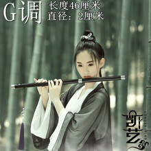 凯艺有机玉笛子演奏考级锦绣未央款横笛乐器凉凉专用笛初学者古风黑色笛子 黑色G调
