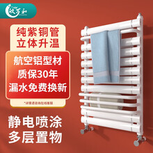 欣万和散热器暖气片家用水暖防熏墙双水道铜铝复合浴室卫生间厨房壁挂式铜铝背篓- 600*400中心距