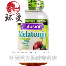 美国进口Vitafusion Sleep Well褪黑素睡眠软糖倒时差退黑素140粒