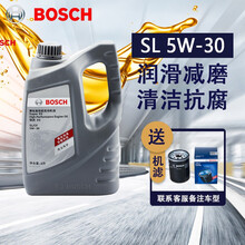 博世机油汽车发动机润滑油【4升装】 5W-30 SL 高性能银装X5 DS4S DS5LS DS5 DS6 DS4DS3