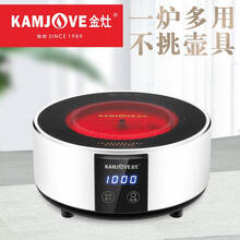 金灶（KAMJOVE）迷你电陶炉煮茶养生茶炉家用泡茶煮茶炉功夫泡茶炉烧水茶具 白色