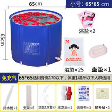 加厚折叠洗澡桶家用成人大号泡澡桶浴桶儿童洗澡桶浴盆婴儿洗澡盆 浴桶+浴袋25个+注水坐垫 【合金支架】全身夹棉星空蓝65x70