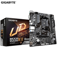 技嘉（GIGABYTE）AMD锐龙B450/B550主板 AORUS 电脑主板 电竞游戏主板 B550M H