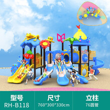 2021新款幼儿园室外滑梯儿童秋千组合滑梯小博士户外滑梯水上大型游乐设备 RH-B118