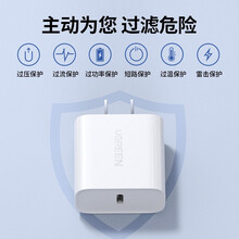 适用Apple PD20W充电器 Type-C数据线插头 非原装 20瓦