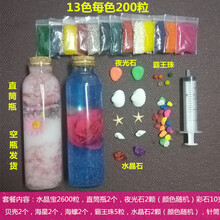 超大霸王珠泡大珠海绵宝宝吸水珠水宝宝玩具海洋宝宝生长球水精灵 双直筒组合(如图发货)