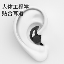 一兔 超强隔音耳塞消音睡眠防噪音防打呼噜 男士女士 降噪睡觉防水硅胶耳套 工业学习游泳神器 黑色一对+收纳盒