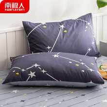 南极人 枕套家纺 全棉枕头套 纯棉斜纹枕芯套 北极星 一对装 48*74cm