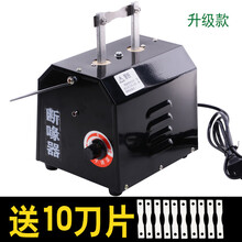 VAKADA 切嘴机小鸡断喙器断喙机WY-2型鸡切嘴器鸡用切嘴机 非永顺利升级款(送10刀片)