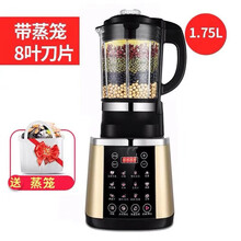 破壁机全自动加热家用无渣豆浆机养生料理机多功能榨汁机 德国工艺升级款(土豪金钢琴烤漆)