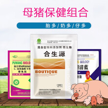 普旺 母猪保健药龙胆清蓝龙胆泻肝散眼屎泪斑便秘眼红背部除出死皮胎多奶多仔多发情兽药