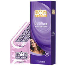 第六感 超薄超滑避孕套男用隐形003光面香草味保险安全套套byt香草香味粉色避孕套夫妻成人计生性用品 【亲密贴合】超薄超滑【24只装】