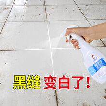 洁娘子 瓷砖缝隙清洁剂 地砖缝去黑清洁剂卫生间浴室厕所家用强力去污除垢除污剂 瓷砖缝隙清洁剂2瓶