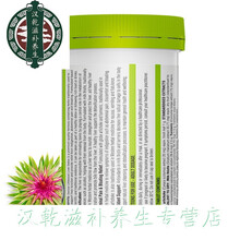 奶蓟草片 脏 澳洲 护肝片120粒+清肺片90粒 各1瓶