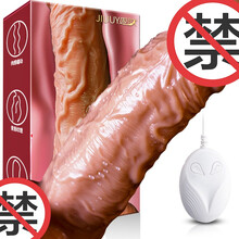姬欲 仿真假阳具 女用自慰器具震动棒大号阴茎电动生殖阳器私处性玩具 成人情趣用品夫妻同插房事自卫工具 高潮款小号（伸缩+震动+摇摆+加温+逼真）