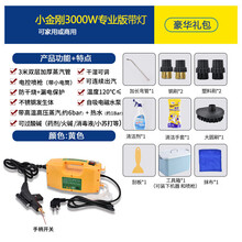 高温蒸汽清洁机家用油烟机清洗机高压空调家电多功能一体机器设备 小金刚版3000W电控版+3米管+可过火碱+带热水