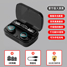 雅翔仕 真无线蓝牙耳机双耳休闲运动跑步开车超长待机迷你隐形男女小型入耳式适用苹果小米vivo华为op 玄黑【M10豪华版智能冷光数显9D立体音效触 官方标配