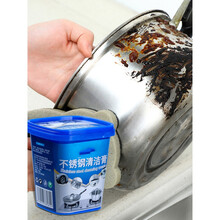 不锈钢清洁膏家用厨房锅底黑垢油污除油垢清洗剂神器强力去污除锈
