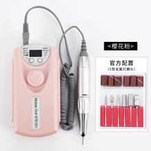 茹诗妮 美甲工具打磨机电动卸甲机充电便携式修甲器美甲店用 打磨机粉色(标准套装)