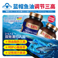 美国进口K-LEX深海鱼油软胶囊辅助降血脂降三高降血糖dha鱼肝油大豆卵磷脂健身成人老人中老年保健品 【深层改善】组合800粒（鱼油2瓶+磷脂2瓶）
