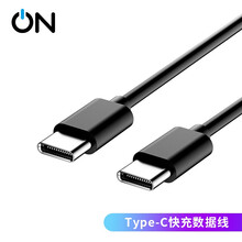 Type-C数据线超级快充 通用华为Mate30/20/P30pro/nova5/荣耀/小米8/9手机充电线安卓转接头150厘米赠品