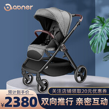 阿布纳婴儿车 商品搜索 京东