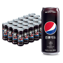 超市	
百事可乐 Pepsi 欧冠联赛明星限量 博格巴款 0糖0卡0脂肪 可乐汽水 细长罐330ml*24听 碳酸饮料整箱