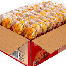 肉松饼整箱面包类零食营养吃的东西早餐 原味肉松饼1kg+绿豆饼1kg