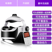 南极人头部按摩器 头疗自动按摩仪吴昕放松缓解头疼神器揉捏 头眼一体豪华款【内置电池 /支持头顶穴位按摩/智能