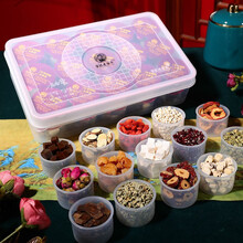 老谷头阿胶红参15味630克/盒红豆薏米茶山药玫瑰花菊花