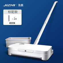 网红款无线电动拖把扫地一体机自动拖地机扫把电动擦地机神器家用免手洗 (标准款)电动拖把扫地一体机