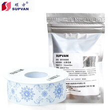 硕方T10连续标签 条码纸不干胶贴纸花样姓名贴标签纸防水文具收纳文件商品价格标签 彩色元青花瓷F18