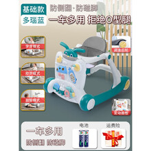 婴儿学步车防型腿多功能防侧翻可坐可推男女孩宝宝儿童脚步学行 基础版【蓝色】