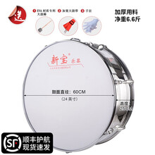 新宝大军鼓大队鼓乐器乐队鼓军鼓队大鼓不锈钢24 /22 /20 /英寸 不锈钢色24英寸(专利鼓棒+加宽背带+手套)
