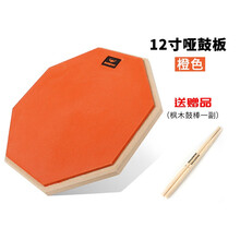 斗牛士（Bullfighter）哑鼓儿童学生初学练习鼓静音鼓 12寸橙色鼓垫+一对鼓棒