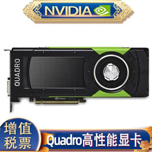 英伟达NVIDIA Tesla V100 32G\\P100\\A100特斯拉GPU服务器专业级显卡 GP100 16G 显卡