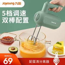 九阳（Joyoung）电动打蛋器家用打蛋机自动搅拌器手持式打奶机迷你打发器奶油机 打蛋器