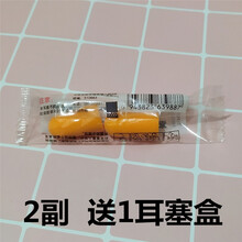 耳塞防噪音睡眠工作宿舍吵闹学生防呼噜降噪工业机械隔音防吵 1100耳塞（2副+1耳塞盒）